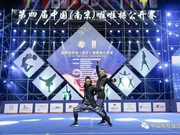 中国南京啦啦操公开赛将打响 多国选手决战南京