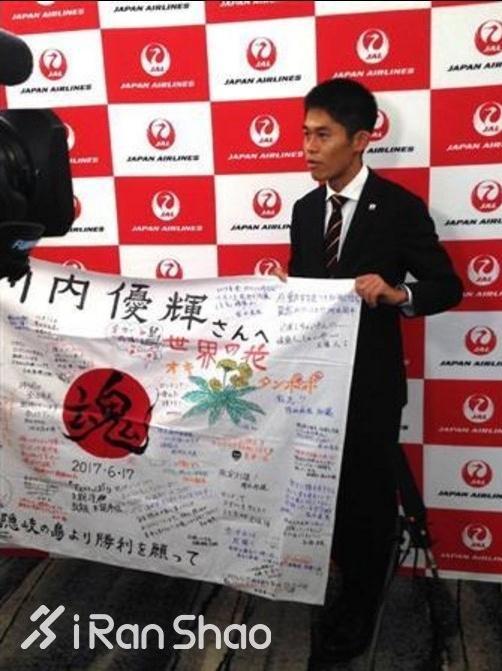 一周过后,伦敦世锦赛男女马拉松战罢,川内队长却表情凝重,笑不出来: