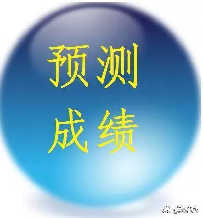 这里介绍笔者这么多年收集到的预测方法,应该说已经非常全面了,欢迎补充。