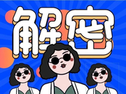 深度解析在线教育优势特点 帮您解决现实困境难题