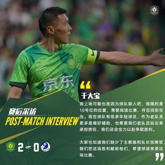 中超-杨立瑜破门法比奥建功 国安2-0大连人