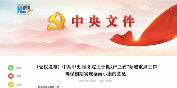 2020年中央一号文件将为新时代马业发展带来哪些影响