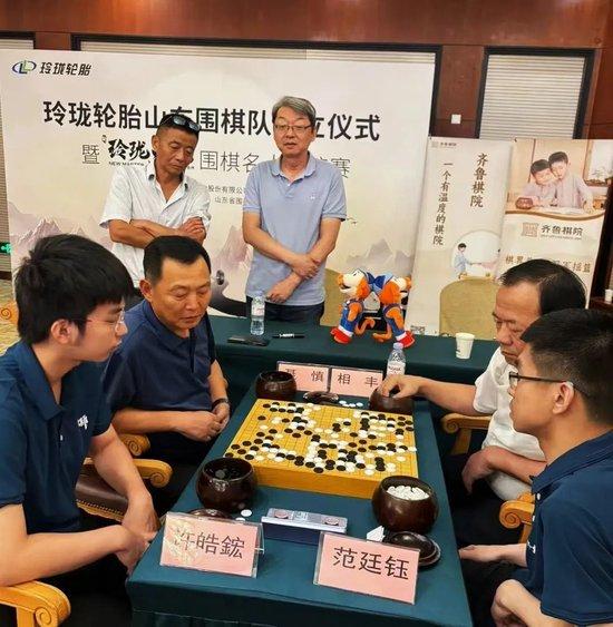 名人赛助力玲珑轮胎队成立 职业棋手和棋迷面对面