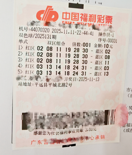 男子10元擒双色球812万次日火速兑 准备合理理财