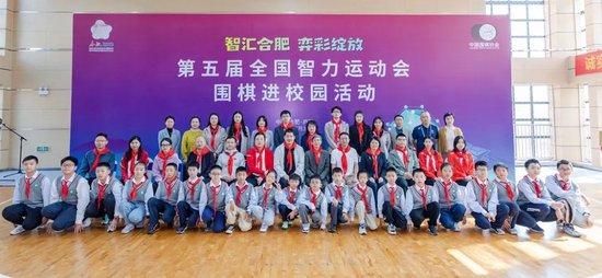 五智会“围棋进校园进企业” 大师们一对多指导爱好者