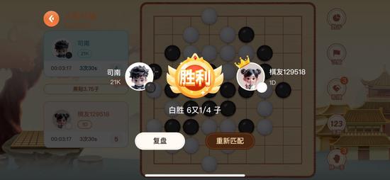 新浪杯线上围棋挑战赛：替柯洁报仇 抽奖潜伏折扇