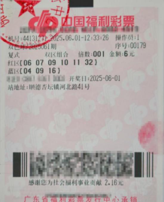男子6元揽双色球785万 给家人更舒适的居住环境