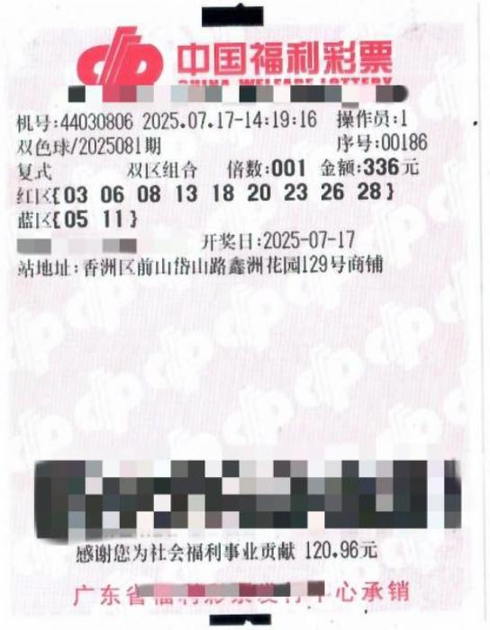 彩民336元擒双色球865万 次日携妻子现身领奖