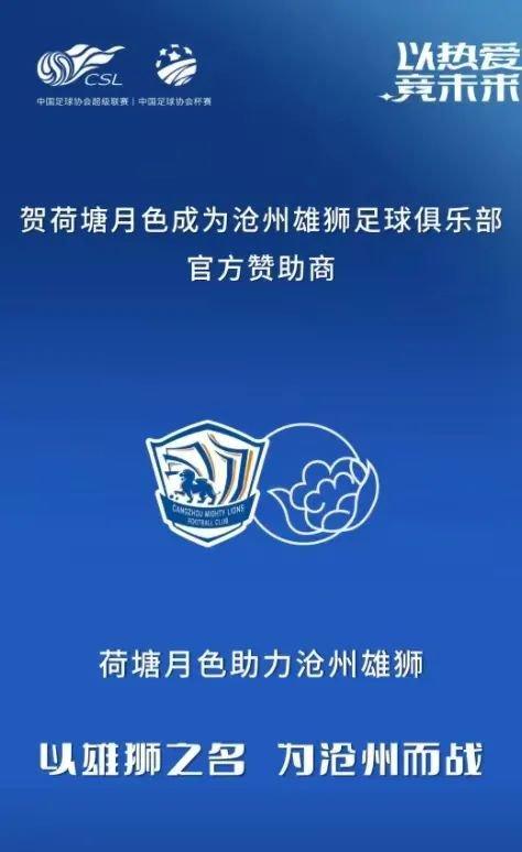 足疗店赞助中超有啥不可以?简直如圣人一般干净