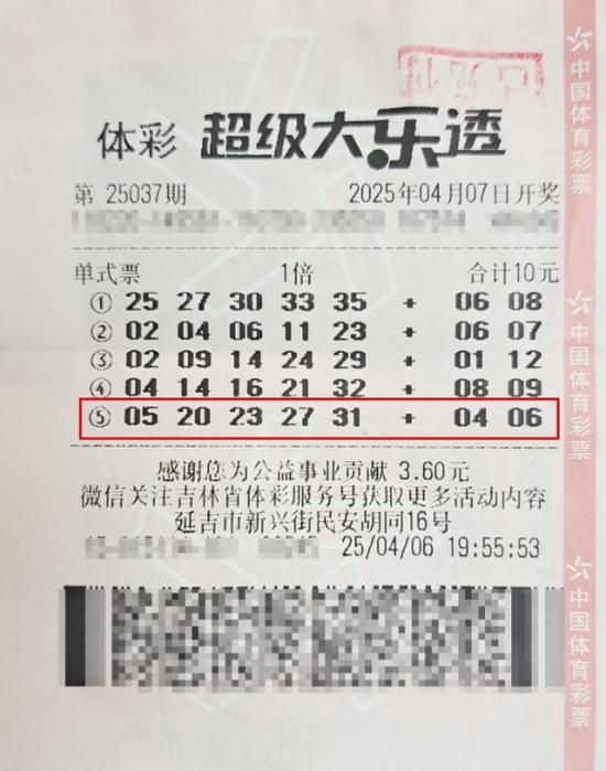 男子10元中大乐透1千万 工作一周冷静了才领奖