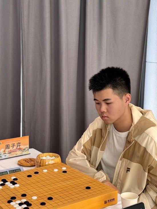 周子弈