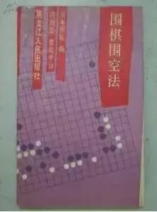 围棋中蕴含的数学原理 你都知道吗？