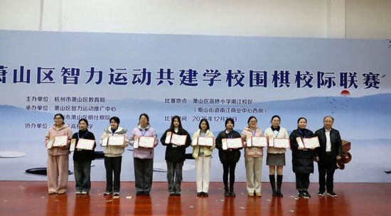 幼儿园团体三等奖合影