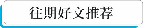 中国第一位世界棋王 怎么会是他