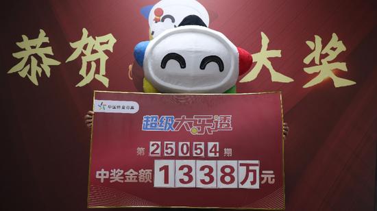 男子生日数字守号揽大乐透1338万 高兴得睡不着觉