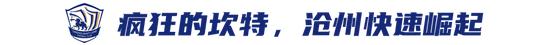 大四喜后再来助攻帽子戏法 坎特你是真的要疯……