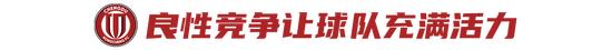 刘涛：从中超回到中超 教会了我做人生的题