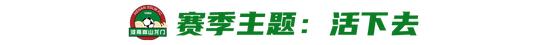 洛阳退出、中原银行入主--河南队或将再度更名