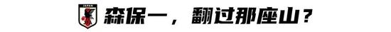 中日韩主帅落位：不同的梦想 不同的选择