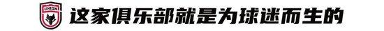 黄盛华：中国足球如何自救？回归市场！