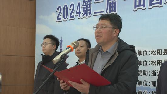 2024田园松阳·恒兆置业贺岁杯青少年围棋赛开赛