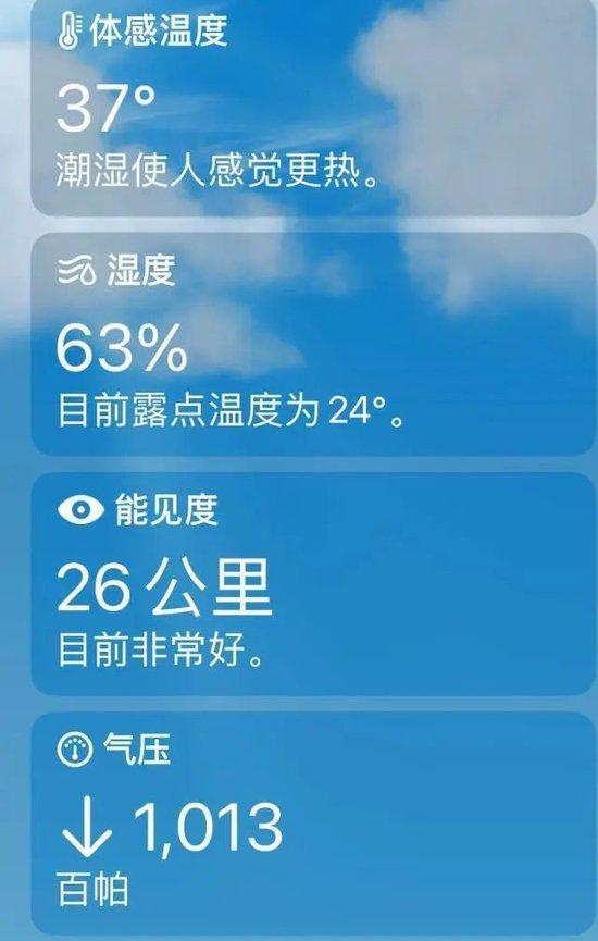 曼谷湿度或是国足不利因素 泰中战已卖出4万门票