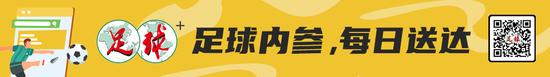 前申花队长莫雷诺即将退役 渴望用首座联赛冠军告别