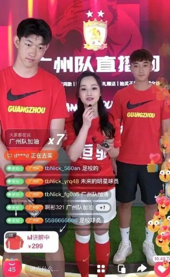 足疗店赞助中超有啥不可以?简直如圣人一般干净
