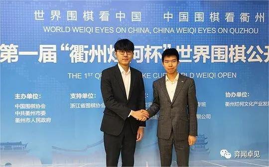 烂柯杯赛前专访 申真谞:尽全力烂柯应氏亚运全夺冠