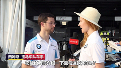 西姆斯介绍FE赛车与备战