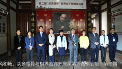 视频-吴清源杯决赛中韩对决