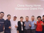 年青马大赛诞生记：让中国调教出的障碍马走向世界的舞台