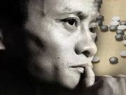 马云：未来的孩子们需要更多学习琴棋书画