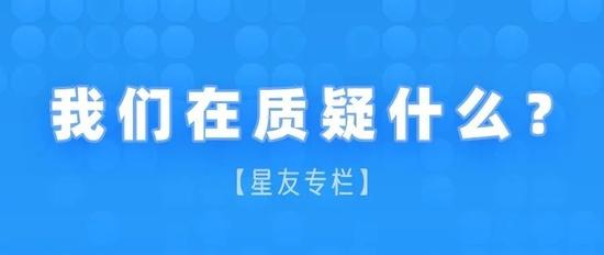 弈星世界：【历史文化】围棋到底是谁发明的？