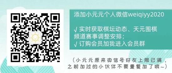 2022中国围甲联赛16支队伍口号全记录最新版