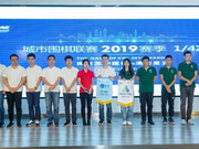 跨赛季17连胜 南京苏中建设挺进城围联四强