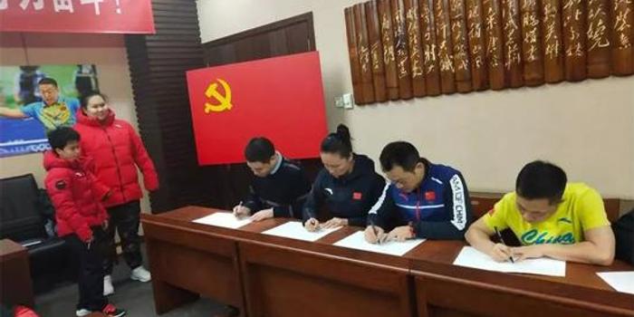 国家举重队签署奥运备战反兴奋剂责任承诺书