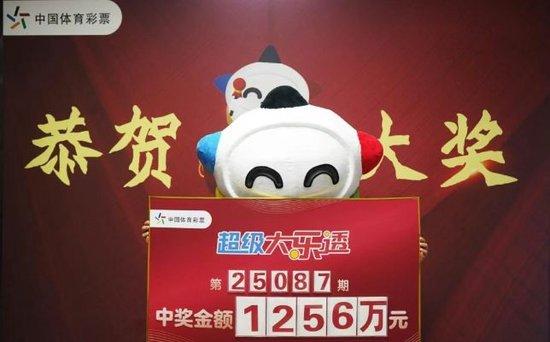 男子3元中大乐透1256万 改善生活孝敬父母-图