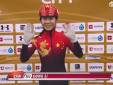 四大洲短道速滑女子1000米-中国选手公俐摘得银牌