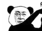 六小龄童没说文体两开花 李毅也没说护球像亨利