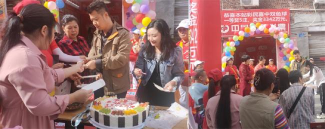 彩站慶祝圖片