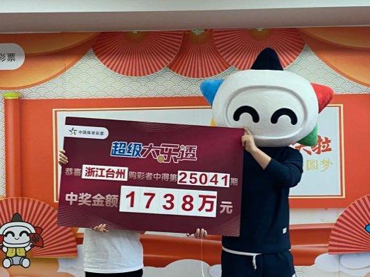 生意人504元机选中体彩1738万:临时改投注方式