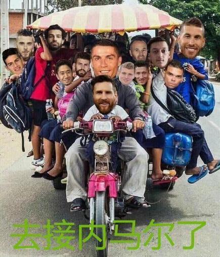 大牌球星们,一个个都出局了
