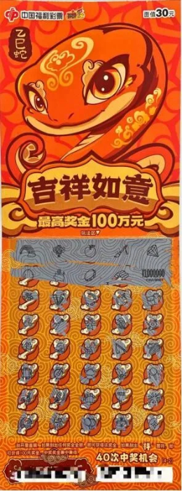 小伙出差时刮中福彩100万 曾多次中过上千元奖金