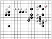 围甲辜梓豪谢科主将战解析 开局阶段致命失误(谱)