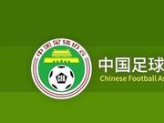 中国足协发布2019年室内五人制甲级联赛竞赛规程