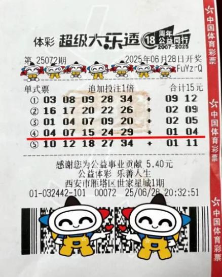 男子15元机选擒大乐透1800万 平时期期都买-图