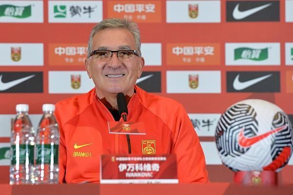 伊万科维奇：我最终目标是让中国队出现在世界杯