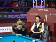 中式台球世锦赛8强产生