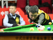 中式台球世锦赛16强出炉